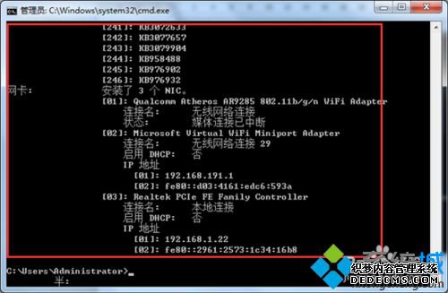 win7ϵͳsysteminfoϢĵ
