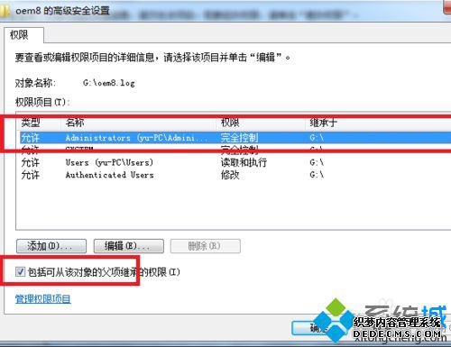 Сwin7ϵͳʾ޷"gr1dr"ļô