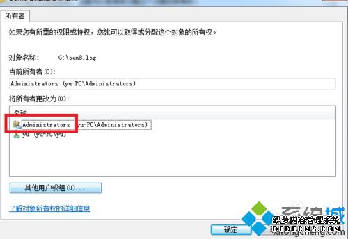 Сwin7ϵͳʾ޷"gr1dr"ļô