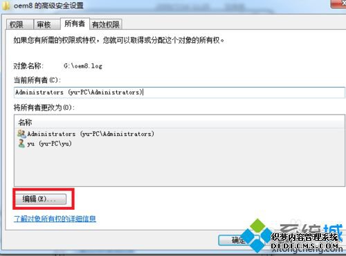 Сwin7ϵͳʾ޷"gr1dr"ļô