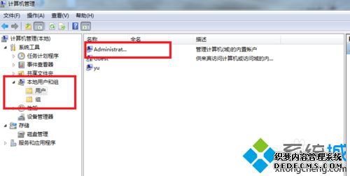 Сwin7ϵͳʾ޷"gr1dr"ļô