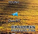 Сwin7ϵͳʾ޷"gr1dr"ļô