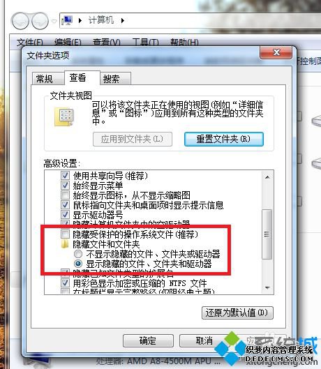 Сwin7ϵͳʾ޷"gr1dr"ļô