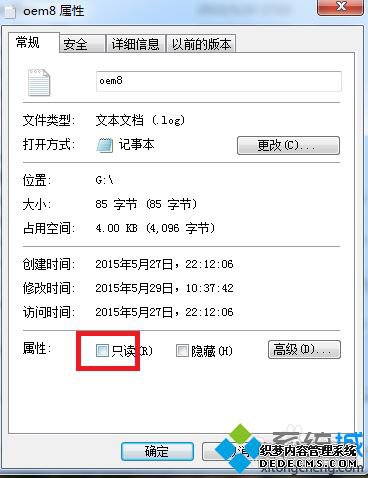 Сwin7ϵͳʾ޷"gr1dr"ļô