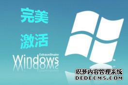 WIN7(WIN7 Activation)ɫ