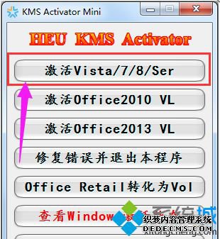 win7ҵμwin7ҵĽ̳