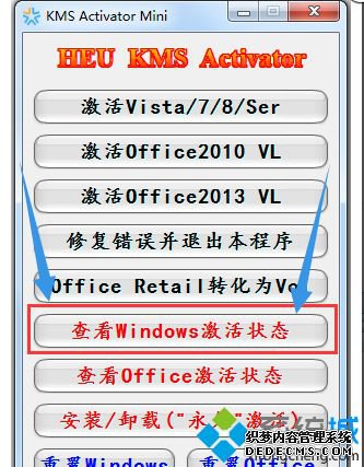 win7ҵμwin7ҵĽ̳