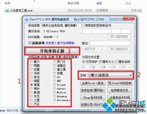 С߼win7ϵͳ