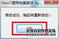 С߼win7ϵͳ