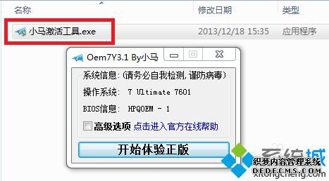 С߼win7ϵͳ