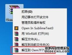 ûвСߣСWin7ʹ÷