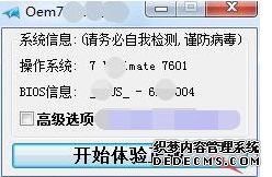 ûвСߣСWin7ʹ÷