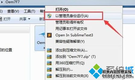 ûвСߣСWin7ʹ÷