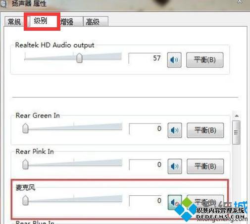 win7Է̶Ľ