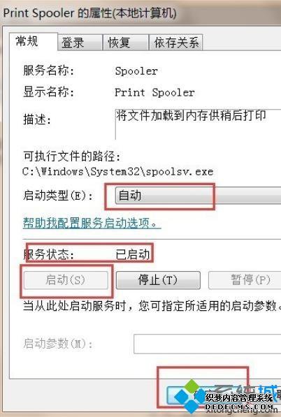 win7ϵͳ±شӡûν