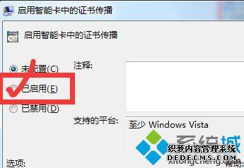 win7ϵͳܿδĽ