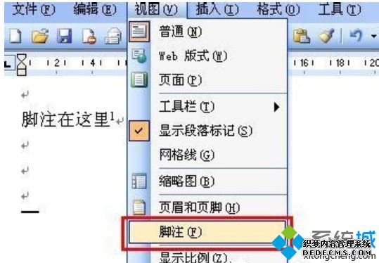 win7ϵͳwordôɾע