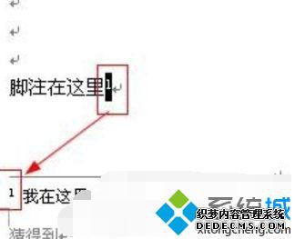 win7ϵͳwordôɾע