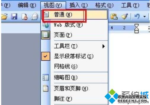 win7ϵͳwordôɾע