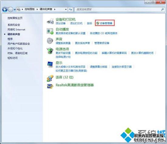 win7ϵͳu̲ʶUnknown Deviceô