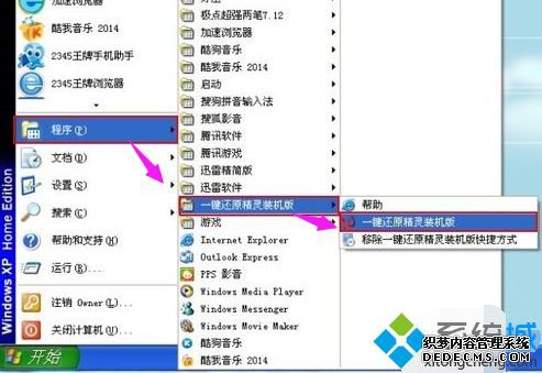 win7ϵͳôһԭ|win7һԭķ