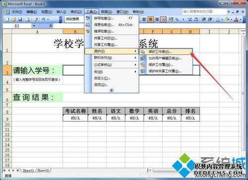 win7Excelѯϵͳwin7excelķ