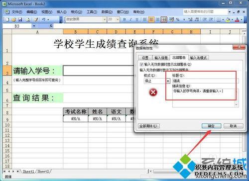 win7Excelѯϵͳwin7excelķ