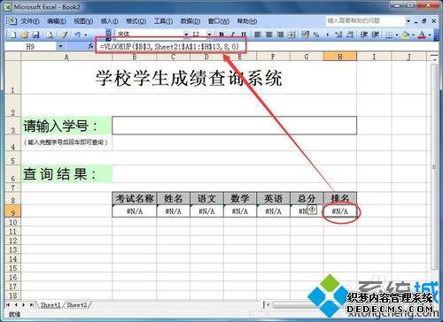 win7Excelѯϵͳwin7excelķ