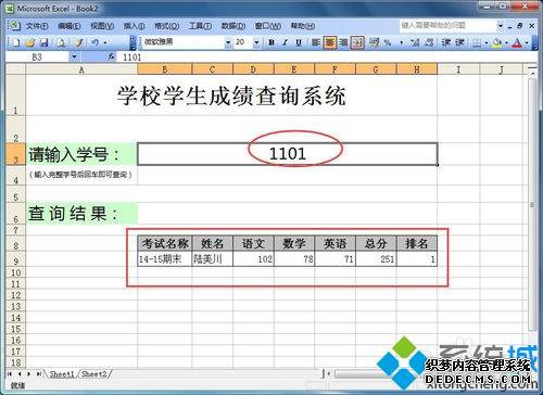 win7Excelѯϵͳwin7excelķ