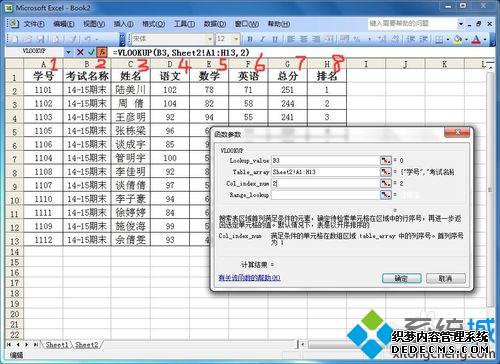win7Excelѯϵͳwin7excelķ