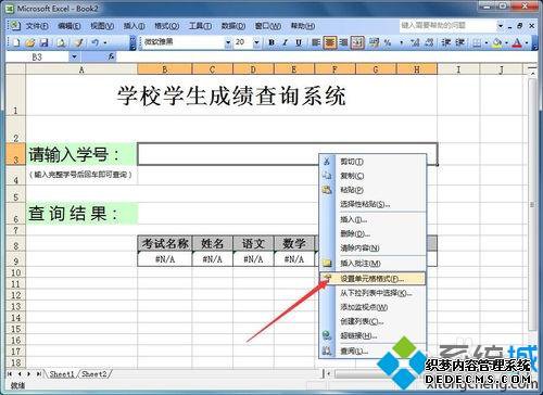 win7Excelѯϵͳwin7excelķ