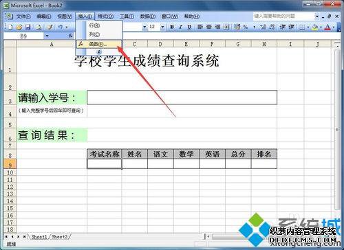 win7Excelѯϵͳwin7excelķ