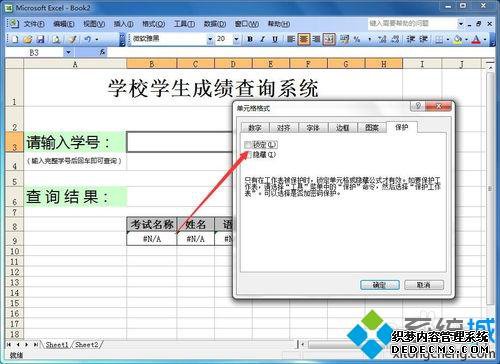 win7Excelѯϵͳwin7excelķ