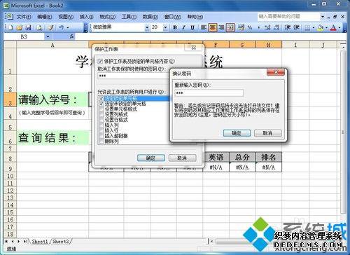 win7Excelѯϵͳwin7excelķ