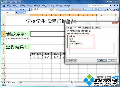 win7Excelѯϵͳwin7excelķ