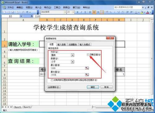 win7Excelѯϵͳwin7excelķ