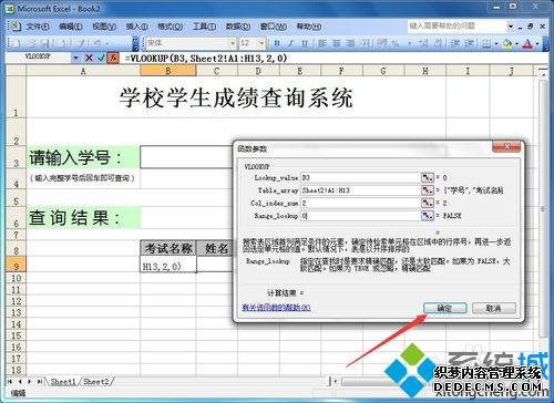 win7Excelѯϵͳwin7excelķ