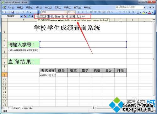 win7Excelѯϵͳwin7excelķ