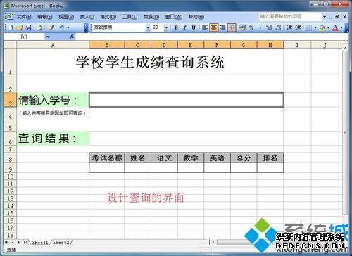 win7Excelѯϵͳwin7excelķ