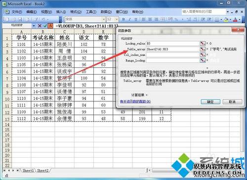 win7Excelѯϵͳwin7excelķ