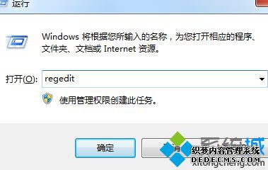 װWin7ϵͳcad޷װô