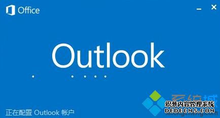 win7outlookͼûзӦֻ״̬ʾô