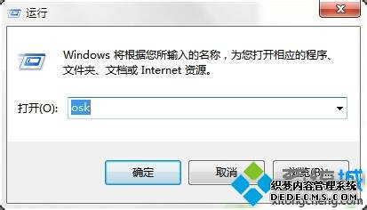 win7Դ̵ķ