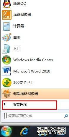 win7Դ̵ķ