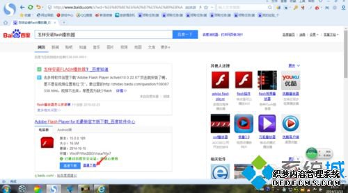 win7ϵͳװflashϸ