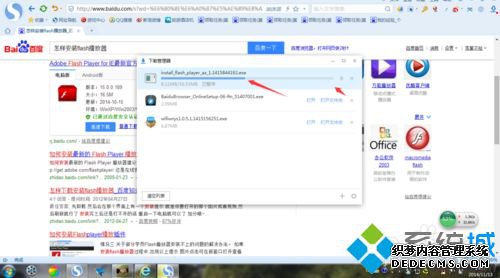 win7ϵͳװflashϸ
