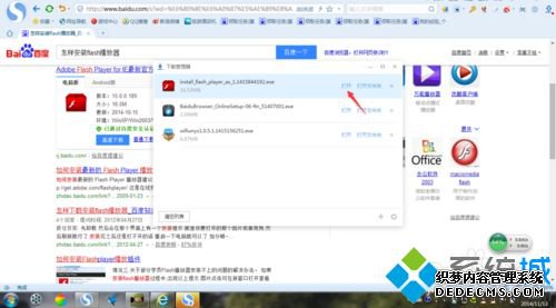 win7ϵͳװflashϸ
