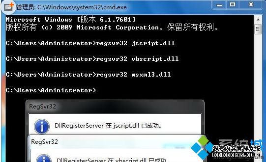 windows7ϵͳݼʧЧĽ