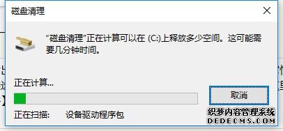 新电脑c盘就占了一半怎么办_新电脑c盘就占了一半的解决方法