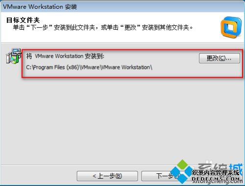 电脑安装VMware10虚拟机的图文教程